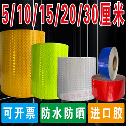 Nighttime Reflective Stickers, Anti-Collision Column Warning Signs, Road Traffic Safety, High-Brightness Reflective Strips, Luminous Stickers, Tape