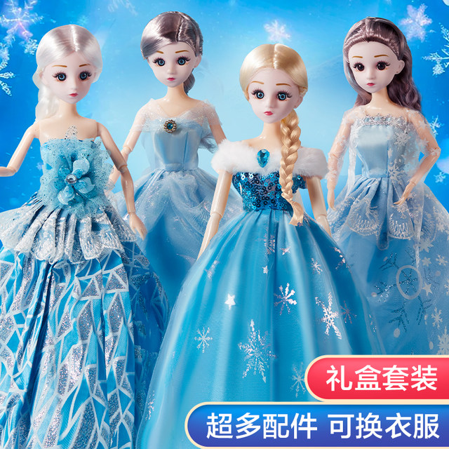 Doll Toy Girl Simulation Elsa Dress Up Elsa Princess Barbie Doll ...