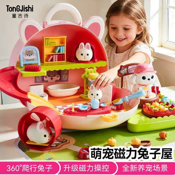 
Little rabbit toy play house pet feeding simulation feeding and raising baby electric doll full set for children and girls