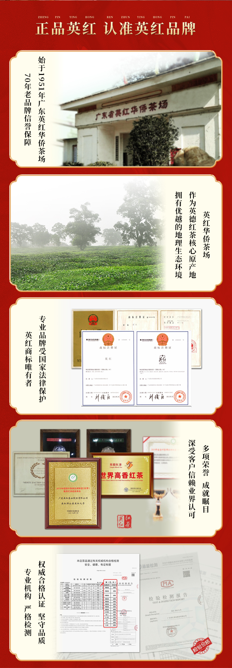 大茶场 