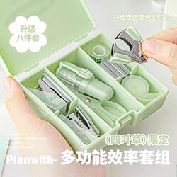 Planwith Four-Leaf Clover Mini Tool Box, High-Value Stationery Set, Study Supplies, Portable Stapler, Hole Punch, Scissors, Journal Storage, Marker Pen, Student Complete Efficiency Toolbox