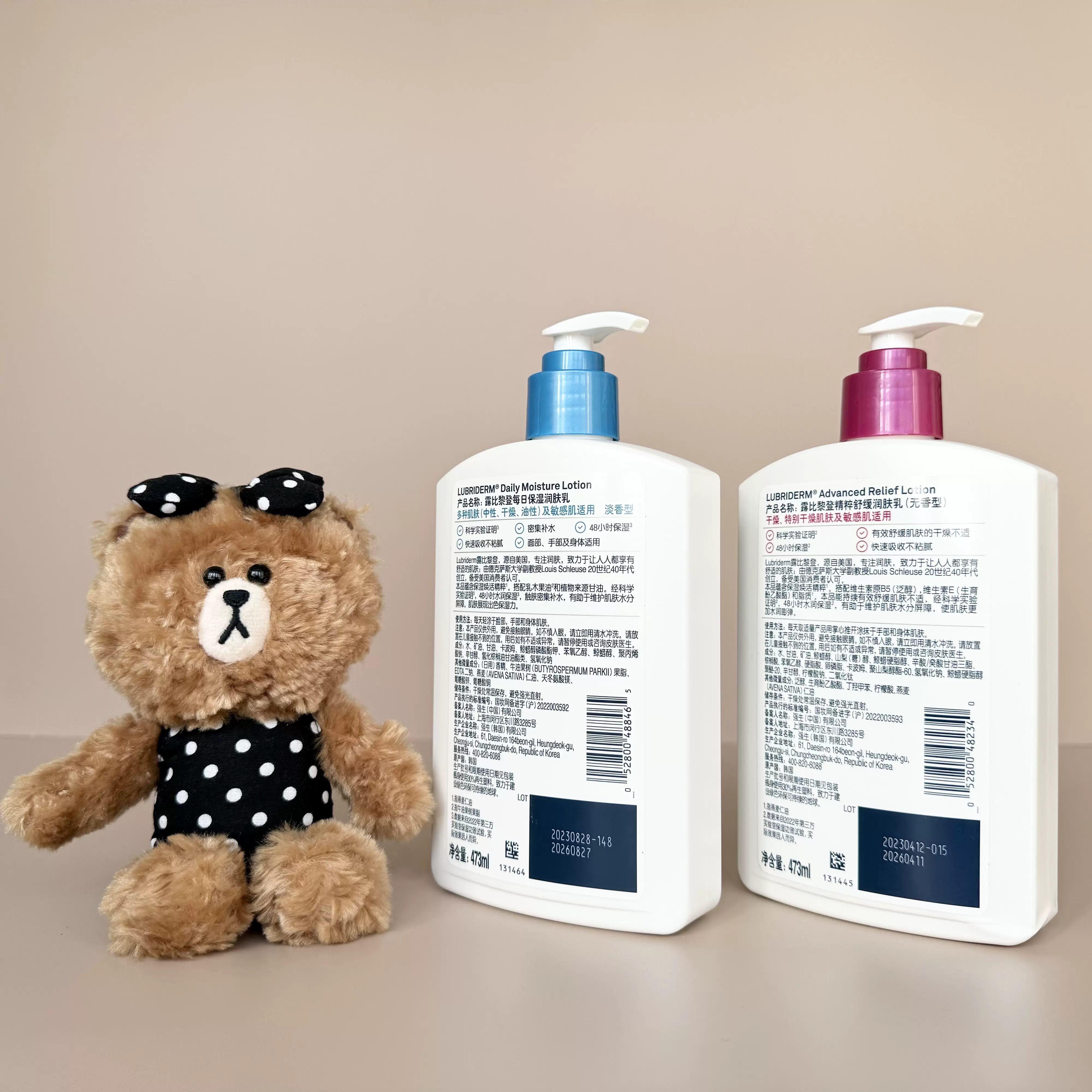 露比黎登lubriderm身体乳神经酰胺pro超强保湿滋润润肤乳 473ml