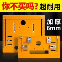 Portable Saw Base Support for Cutting Machine, Woodworking-Specific Marble Machine, Toothless Saw, Electric Wood Tool, Panel Cutting Tool