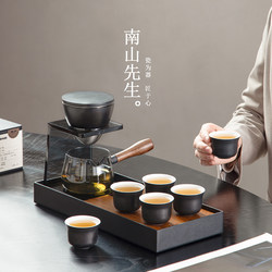 Mr. Nanshan Yueqi Automatic Tea Set for Home Use, Lazy Tea Maker, High-End Light Luxury Tea Brewing Device, Gift Box for Presenting