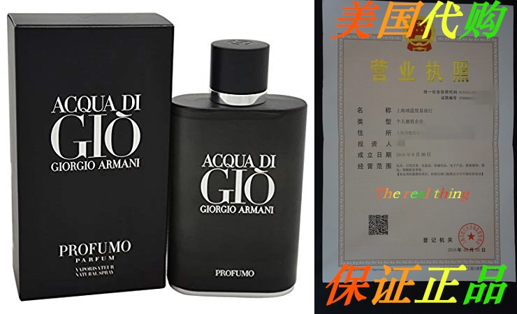 Giorgio Armani Aqua di Gio Profumo 4.2 Fluid Ounce Taobao