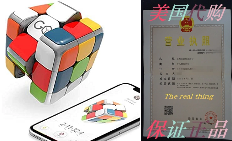 GoCube The Connected， Smart Rubik's Puzzle Cube: Game and-Taobao