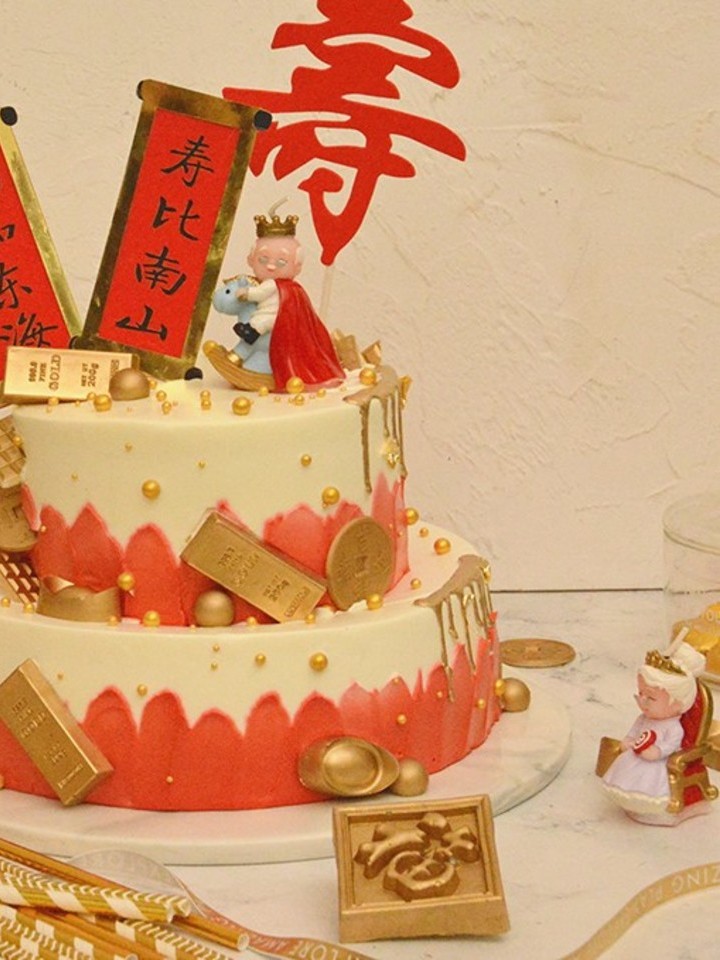 长辈老人父亲母亲祝寿贺寿生日蛋糕