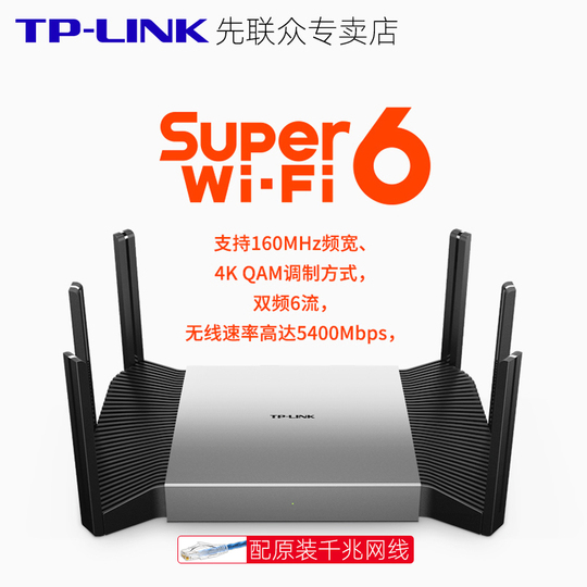 新品　TP-Link Wi-Fi 6 超高速 4804＋1148Mbps Wi-Fiルーター 4804+1148Mbps Archer AX80」の人気商品一覧