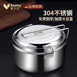 Stainless Steel Lunch Box 304 Food Grade Round Student Lunch Box Instant Noodle Bowl Canteen Meal Box Office Worker Steamed Lunch Box