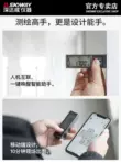 Shendawei cầm tay mini đo khoảng cách bằng laser Bluetooth vẽ độ chính xác cao đo phòng thước đo điện tử hồng ngoại dụng cụ đo