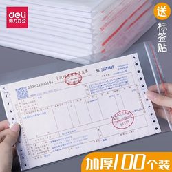 Deli Thickened Self-Sealing Bags, Transparent Disposable Plastic Sealing Bags, Separate Packaging Bags, Special Packaging for Food Receipts