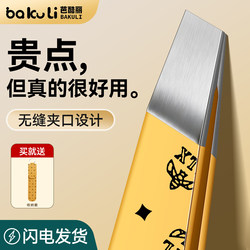 German High-Precision Eyebrow Tweezers, Small Tweezers for Eyebrow Trimming and Hair Removal, Stainless Steel Eyebrow Clips for Removing White Hair and Beard Hair