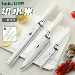 German Fruit Knife for Home Use, Sharp Small Knife for Cutting Watermelon, Peeling Knife, Portable Cutting Board Set for Student Dormitory Use