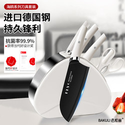 German Knife Set Kitchen Complete Set of Kitchen Utensils Household Stainless Steel Kitchen Knife Cutting Board Chopping Board Two-In-One Knife Holder