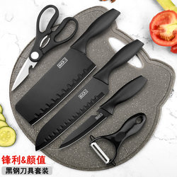 German Cutting Board for Home Use, Fruit Chopping Board, Two-In-One Plastic Board, Baby Food Board, Panel Knife Set