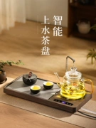Bộ trà Fuye Kung Fu, bộ trà pha trà tại nhà, khay đựng trà nhỏ hiện đại hoàn toàn tự động, nhẹ nhàng sang trọng