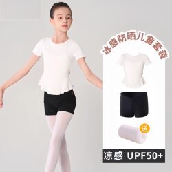 Dance Clothing for Children, Girls' Summer Short-Sleeved Ballet Practice Clothes, Top and Bottom Set, Chinese Dance and Latin Dance Costumes