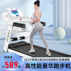 【Xinjiang 】Jican 900t Treadmill for Home Use, Small Gym-Specific Indoor Family Treadmill, 2023 New Model