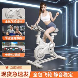 Dynamic Exercise Bike for Home Use [Recommended with Full Flywheel Package] Small Indoor Exercise Bike for Weight Loss and Fitness