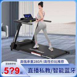 【Free Shipping in Xinjiang】Jican 530 Treadmill for Home Use, Small 2024 New Model, Indoor Family Foldable Electric Treadmill