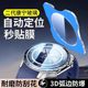 
Suitable for oppowatchx2 protective film oppowatchs/s watch film watchx2mini film x2 tempered film oppo smart watch all-inclusive x full screen coverage