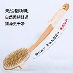 Bath Brush, Back Scrubber, Long-Handled Bath Brush, Boar Bristle Scrub Towel, Exfoliating Cleaning Scrubber for Back and Body
