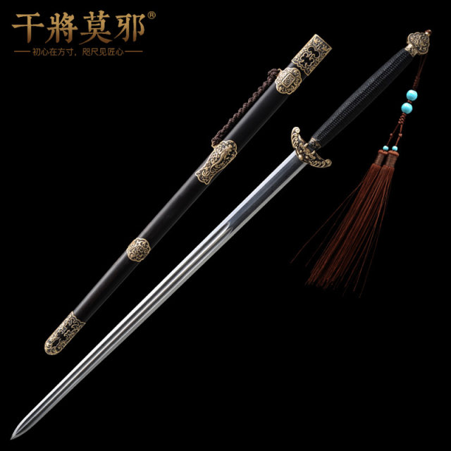 Mo Xie Mo Xie Longquan City Chen Shaoweng Sword Article Bi -Hand Sword Lifting Taiji Martial Arts Sword Unknown

