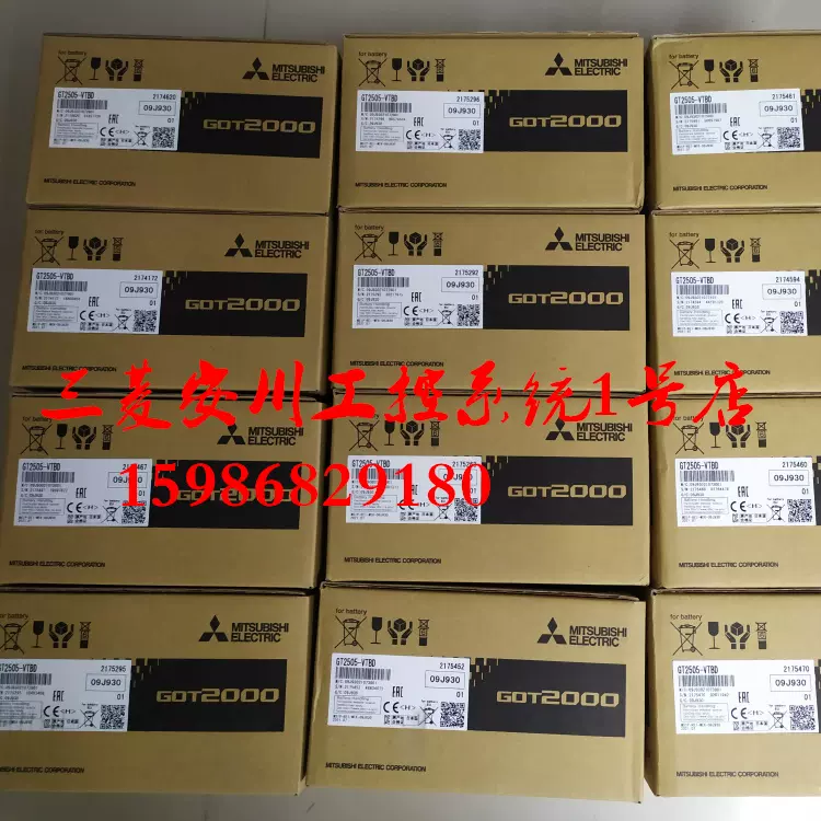 三菱全新原装触摸屏GT2505-VTBD GT2505HS-VTBD 正品-Taobao