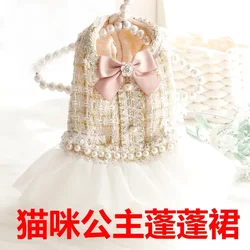 Dog Clothes Autumn and Winter Outfit Cat Princess Tutu Skirt Chanel Style Pearl Tweed Small Dog Teddy Pet 3445