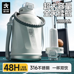 Large Capacity Insulated Water Bottle for Outdoor Use, Fitness, and Sports, 26 Models for Students, 2000ml