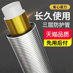 Soundproofing Cotton for Pipes, Pipe Damping Sheet with Sound-Absorbing Cotton, Self-Adhesive Silencing Cotton for Bathroom and Toilet Drainage Pipes