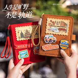 A Chinese Travel Stamp Collection Book, Travel Storage Map of China, Travel Footprint Commemorative Detachable Notebook, High-Quality Notebook, Stamp Book, Blank Notebook, Forbidden City Cultural and Creative Stamp Collection