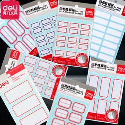 Deli Label Stickers, Adhesive Label Paper, Self-Adhesive Labels, Signature Stickers, Supermarket Labels, Pricing Sticky Notes, Marking Stickers, Name Tags, Self-Adhesive Warehouse Office Supplies Marking Stickers