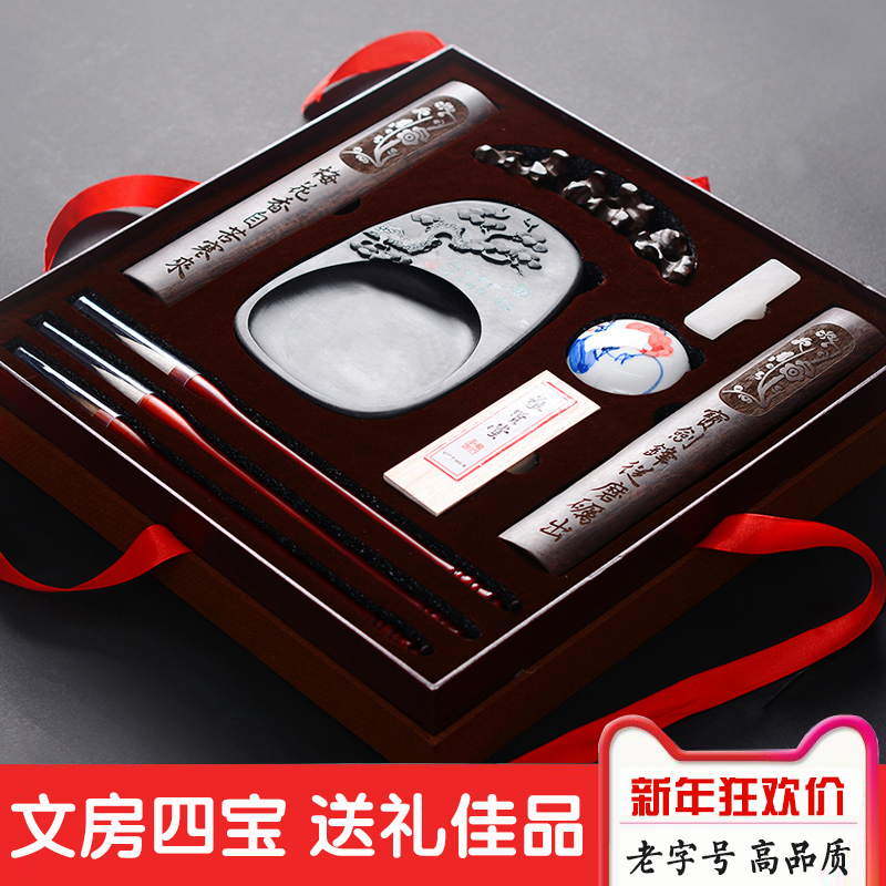 JINGTANG STUDY FOUR TREASURES Ƽũ Ʈ,  , ũ, , ,   Ʈ, , , ߱ ü ׸ 귯,  н ǰ, ߱ Ÿ   Ʈ-