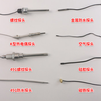 Codybo Air Waterproof Magnet Silicone Thermotor Controller