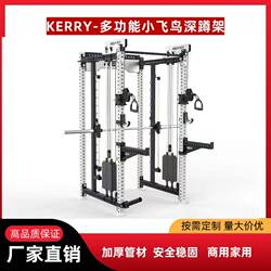 Gantry Rack Squat Rack Multi-Functional Comprehensive Trainer Home Commercial Fitness Equipment