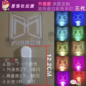 mirror9 - Top 100件mirror9 - 2024年3月更新- Taobao