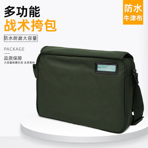 Genuine standard crossbody bag men's black waterproof large capacity military green tactical shoulder bag camouflage shoulder bag kettle bag