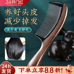 Ebony Wood Comb for Women, Natural Horn Comb for Long Hair, Anti-Static, Hair Loss Prevention, Scalp Massage Comb