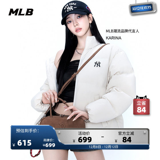 MLB official KARINA's same men's and women's fashion wear trendy versatile crossbody bag 25 autumn and winter new CRSD1
