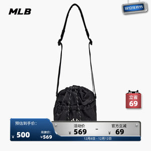 
MLB official male and female couple big LOGO diamond old flower drawstring adjustable crossbody bag 25 autumn and winter new style CRM02