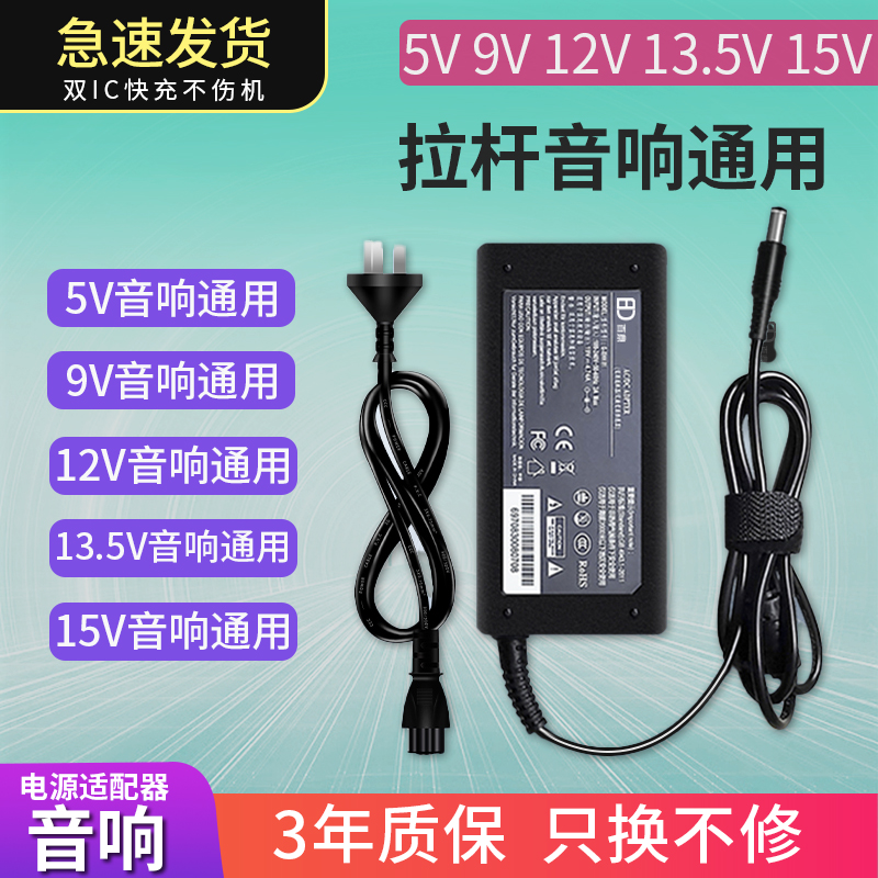 (3C ) 5V9V12V13.5V15V2A3A4A6A  ƮѸ Ŀ   Ƽ    ڵ DC  ڽ  CAT WIFI   -