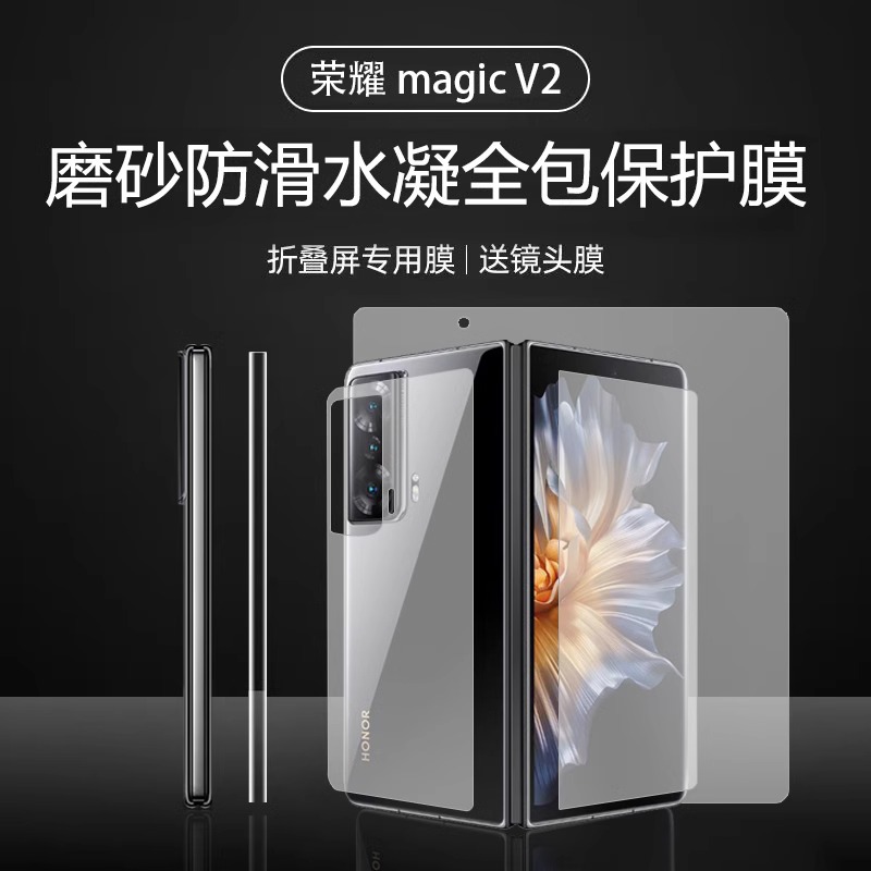 HONOR MAGICV2 ̽ ũ ޴ ʸ  HONOR MAGIC ü ȭ  ȭ ̵ΰ   ߾  ʸ  ܺ ũ  ʸ   ũ ȣ ʸ -