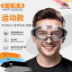 Goggles, labor protection, anti-splash, anti-dust, non-fogging, wearable glasses, anti-wind, sand, waterproof and drift-proof, men's