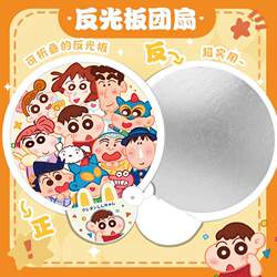 Folding Fan Portable Mini Reflector Folding Fan Cartoon Cute Girl Children Student Round Fan Summer Household Round Fan