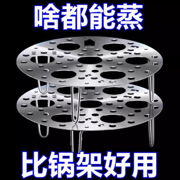 Stainless steel foldable egg steamer!