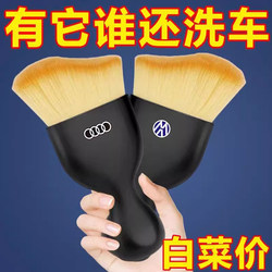 Car Interior Dust Removal Soft Brush Air Conditioning Vent Dust Cleaning Tool Car Dust Brush Car Cleaning Soft Brush