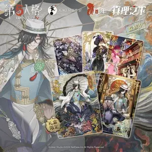 第五人格漫画- Top 50件第五人格漫画- 2025年6月更新- Taobao