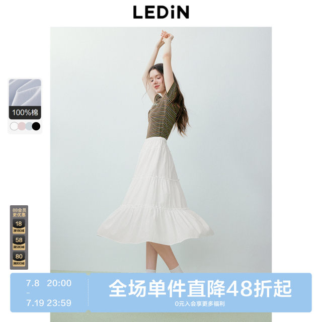 Lecho Korean sweet cake long skirt 24-year summer new girlish pure cotton skirt basics and easy to wear long skirt