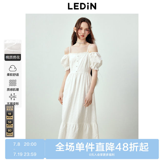 Lecheng Korean simple suspender dress summer new lace flowing big skirt hem small white skirt